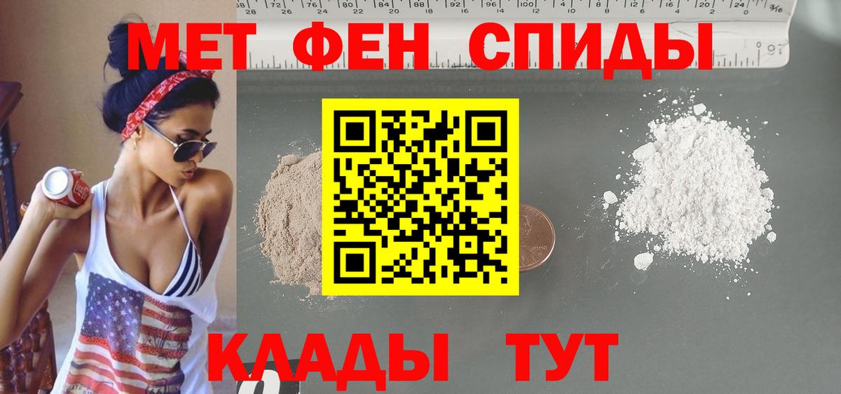 АМФ Розовый Учалы
