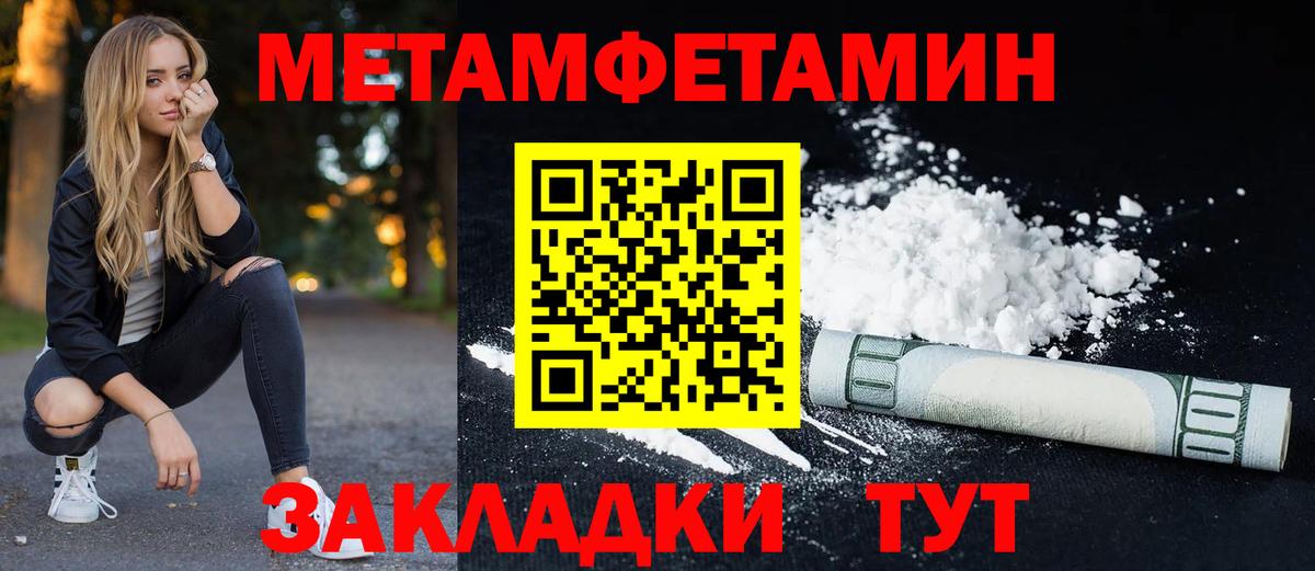 АМФ 97%  АМФЕТАМИН  Учалы  Вход с VPN  Amphetamine 