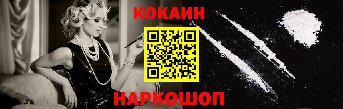 COCAIN Эквадор Учалы