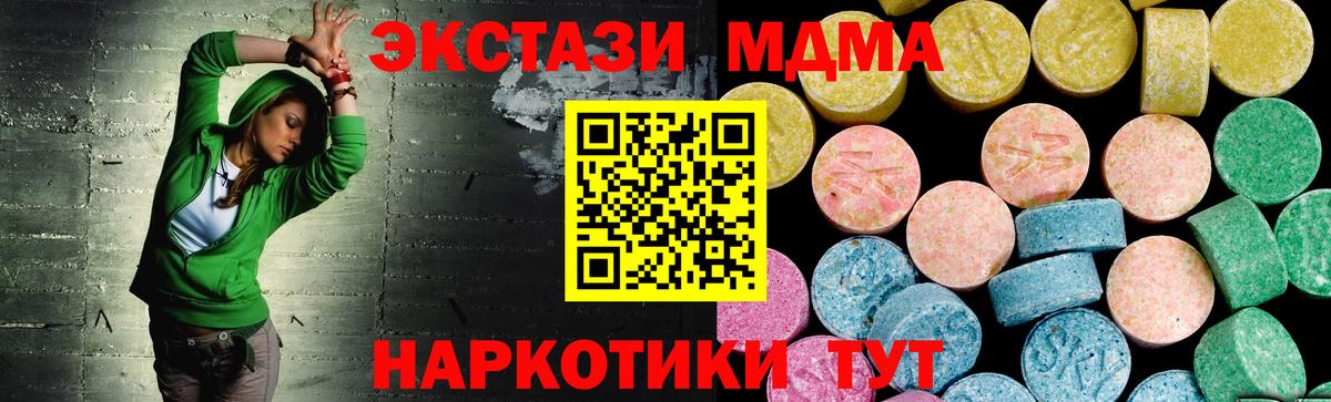 NBOMe Учалы