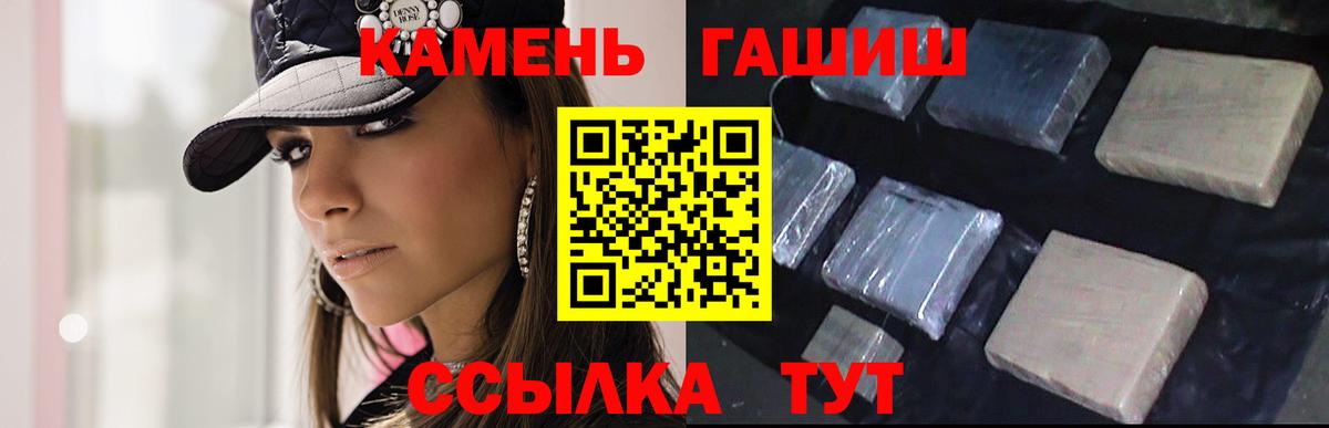 ГАШИШ VHQ Учалы