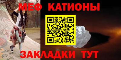 сатива Кинель