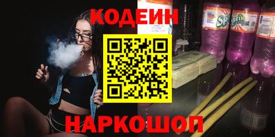 сатива Кинель