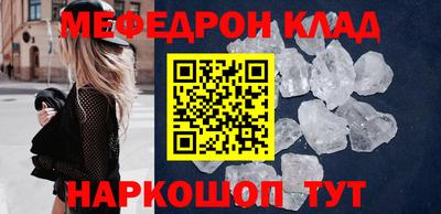герыч Кингисепп