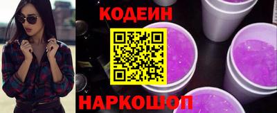 сатива Кинель