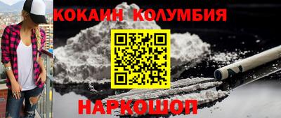 сатива Кинель