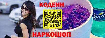 сатива Кинель