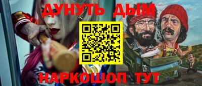 прущий лед Канаш