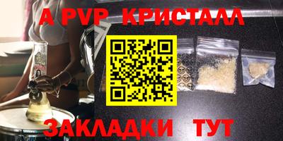 сатива Кинель