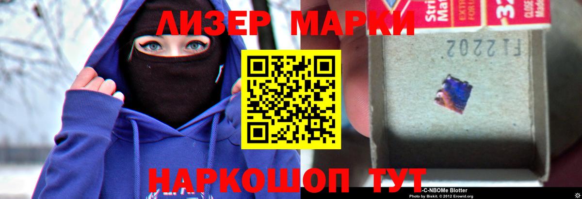 LSD-25 экстази ecstasy  Вход с VPN  blacksprut маркетплейс  Учалы  ЛСД экстази кислота 