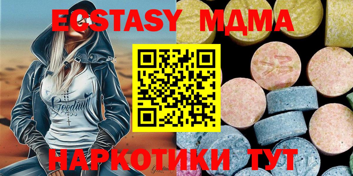 МДМА VHQ Учалы