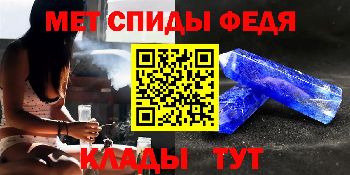 Учалы  Первитин витя  Первитин витя  Вход с VPN 