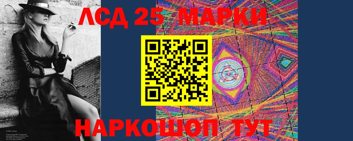 Марки NBOMe  Марки N-bome 1,5мг  Вход с VPN  Учалы 