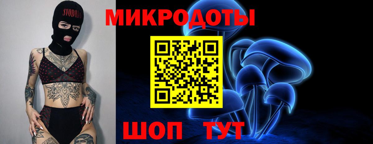 Псилоцибиновые грибы Magic Shrooms  Вход с VPN  Галлюциногенные грибы Psilocybine cubensis  Учалы 