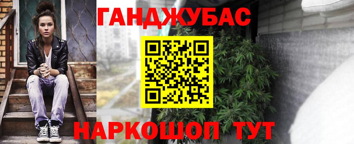 Марихуана сатива  Шишки марихуана VHQ  Учалы  Вход с VPN 