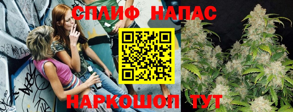 Марихуана THC 21% Учалы